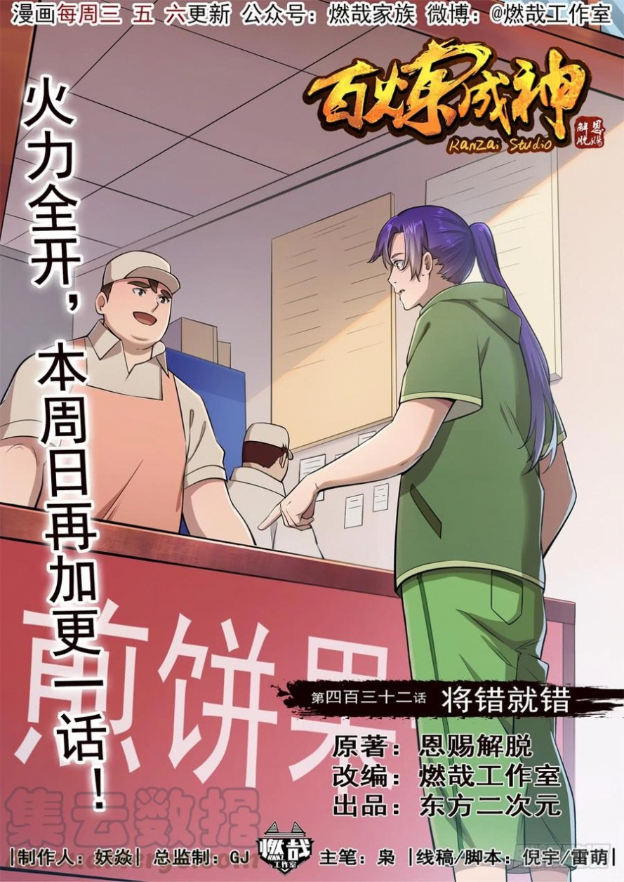 image of episode